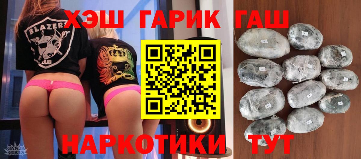 ГАШ 40% ТГК Ртищево