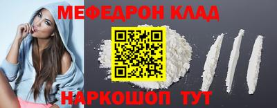скорость Новокубанск