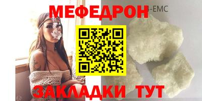 прущий лед Новозыбков