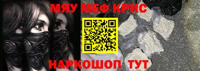 прущий лед Новозыбков