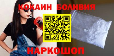 прущий лед Новозыбков