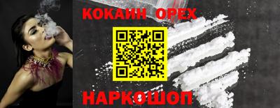 скорость Новокубанск