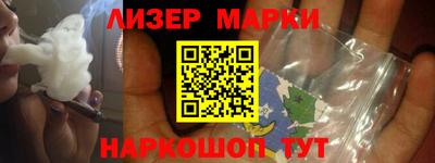 скорость Новокубанск