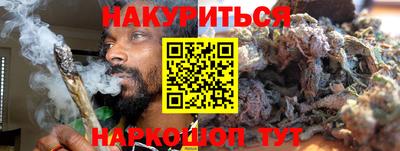 прущий лед Новозыбков