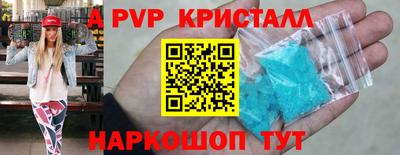 a pvp Новодвинск