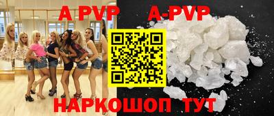 a pvp Новодвинск