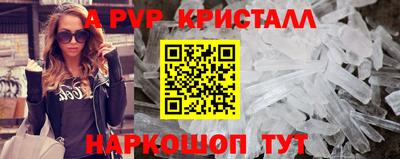 a pvp Новодвинск