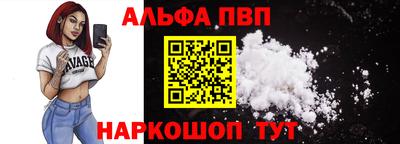 прущий лед Новозыбков