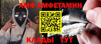 прущий лед Новозыбков