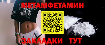 скорость Новокубанск
