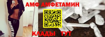 амфетамин Обнинск