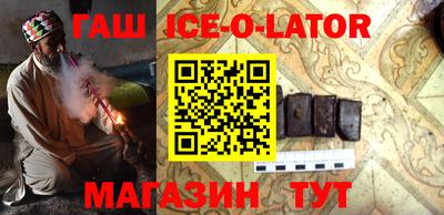 скорость Новокубанск