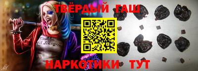 прущий лед Новозыбков