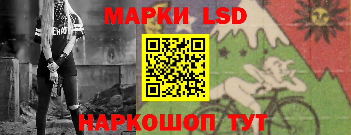Лсд 25 экстази ecstasy  LSD-25 экстази ecstasy  Ртищево  Вход с VPN 