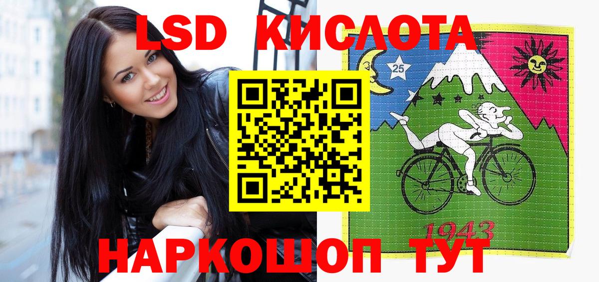 Ртищево  Марки 25I-NBOMe 1,5мг  Вход с VPN  Марки 25I-NBOMe 1,5мг 