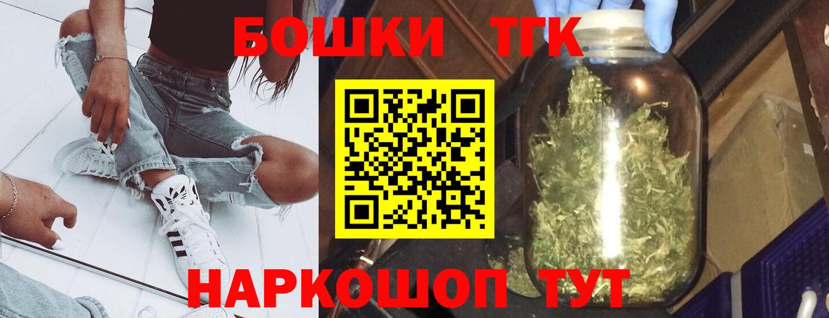 Шишки марихуана конопля Ртищево