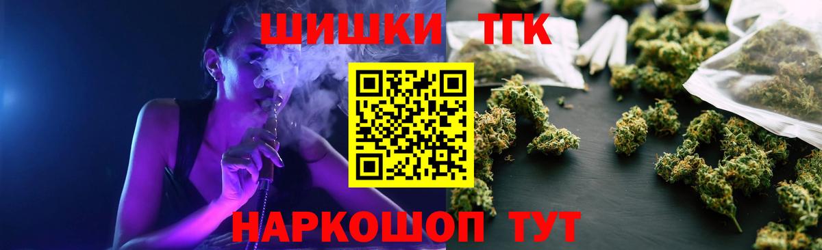 Канабис индика  Вход с VPN  Бошки марихуана OG Kush  Марихуана Bruce Banner  Канабис Amnesia  Ртищево 